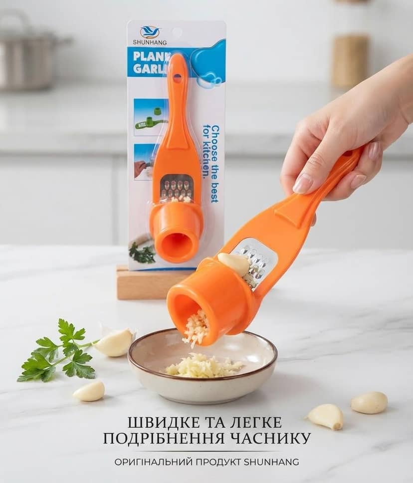 Терка для часнику інд упакування 30049 оранжевого кольору 2