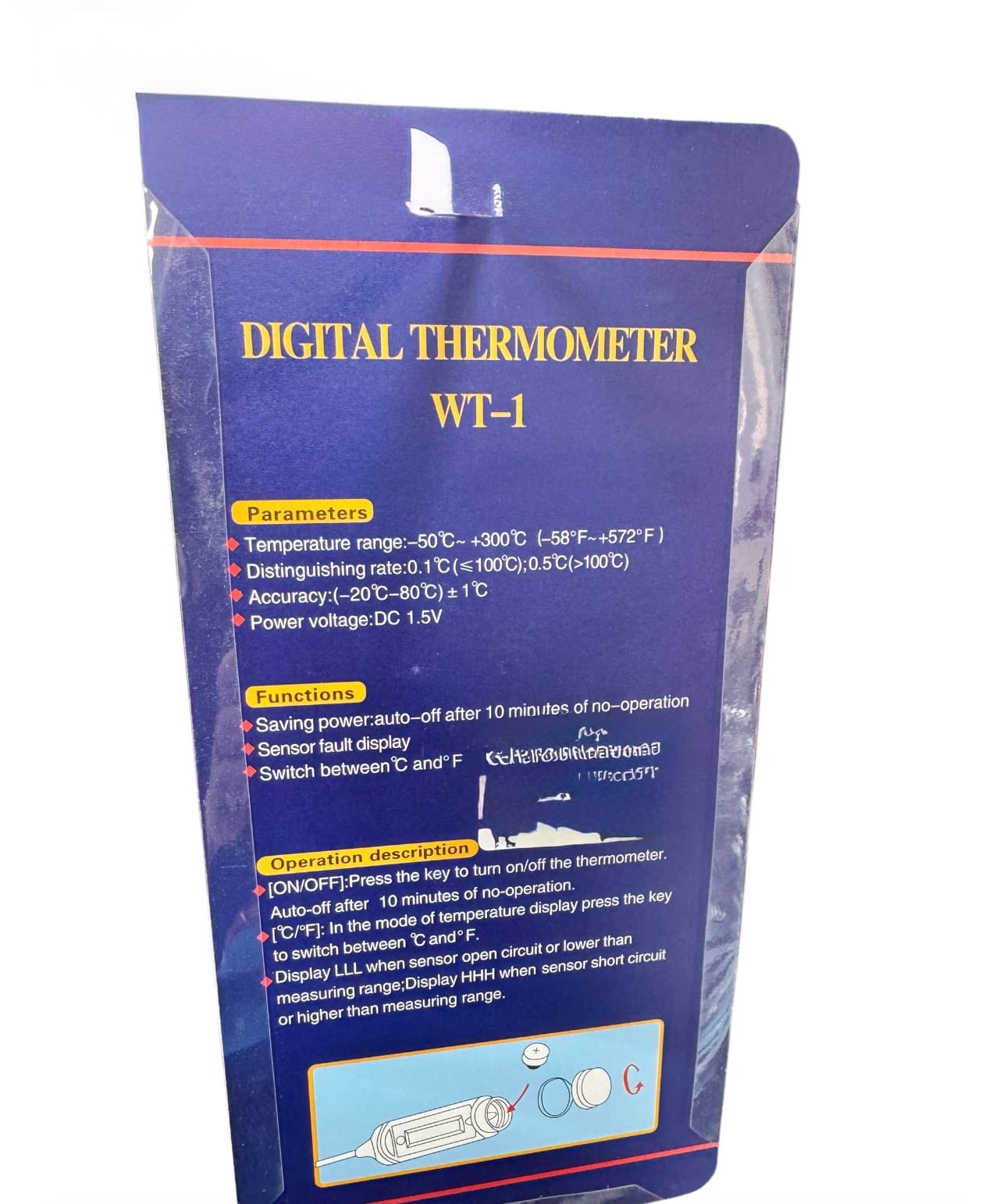 Термометр харчовий WT-1 7