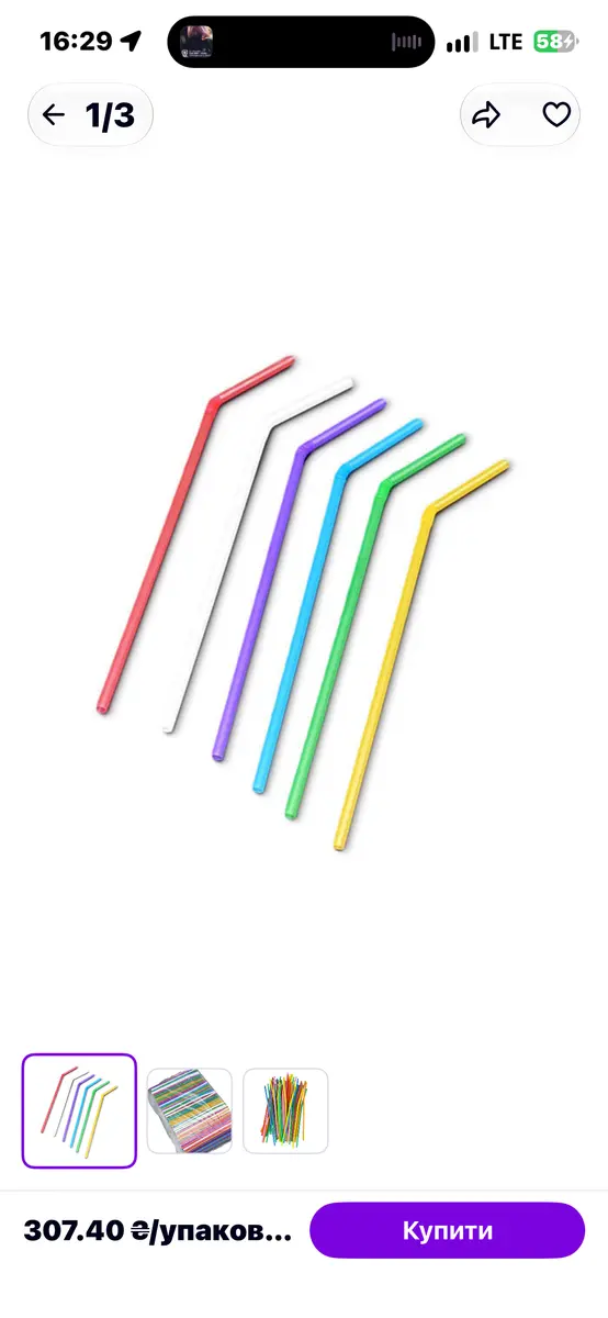 Трубочки STRAWS 100 pcs 3