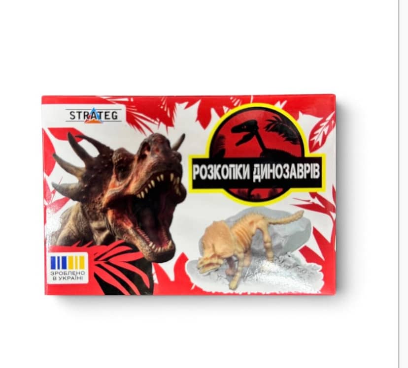 Dinosaur Dig Craft Kit