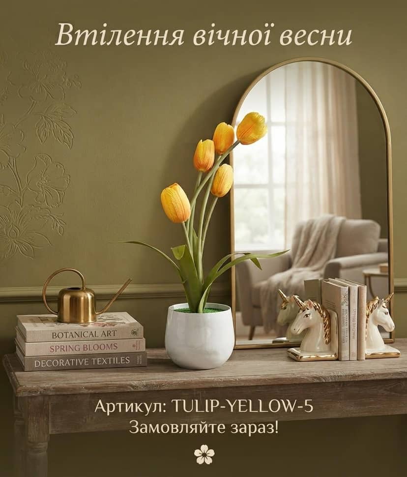 Тюльпан 5 закрытых цветков в белом горшке желтый 3