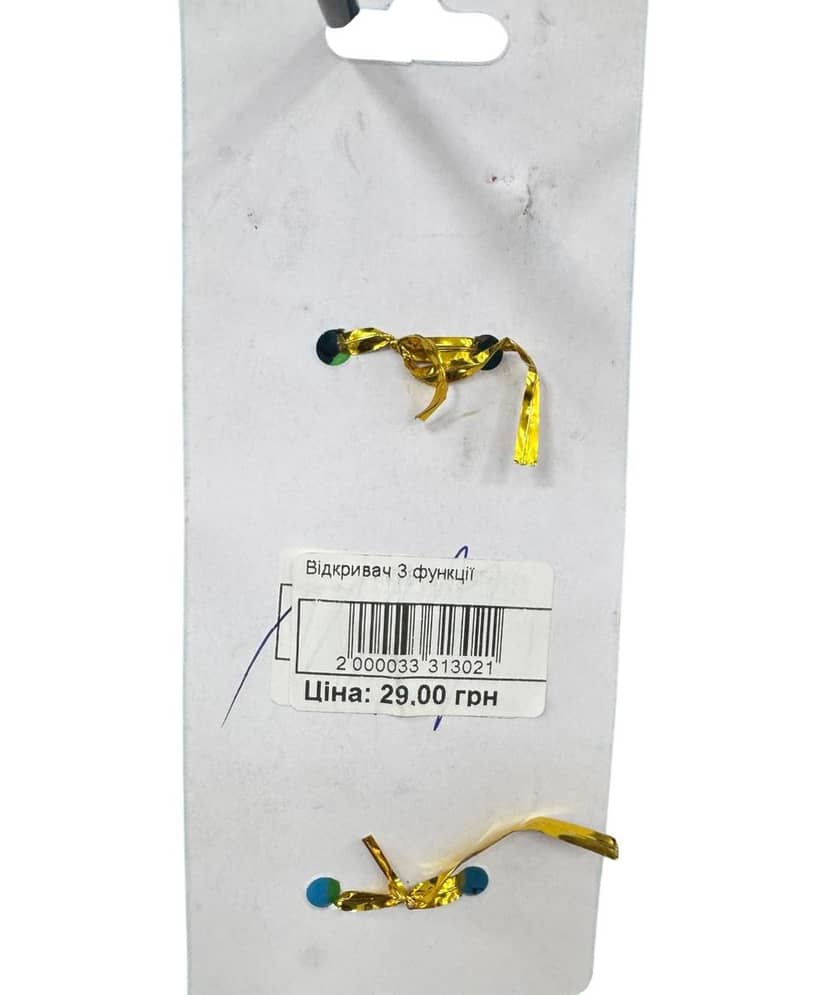 3-in-1 Bottle Opener Yellow 3