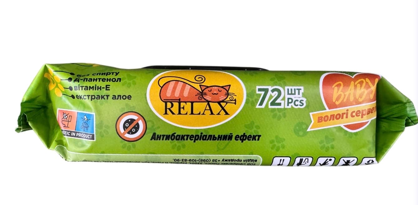 Вологі серветки 72шт TM RELAX ACK бейбі Антибакт з клап 2