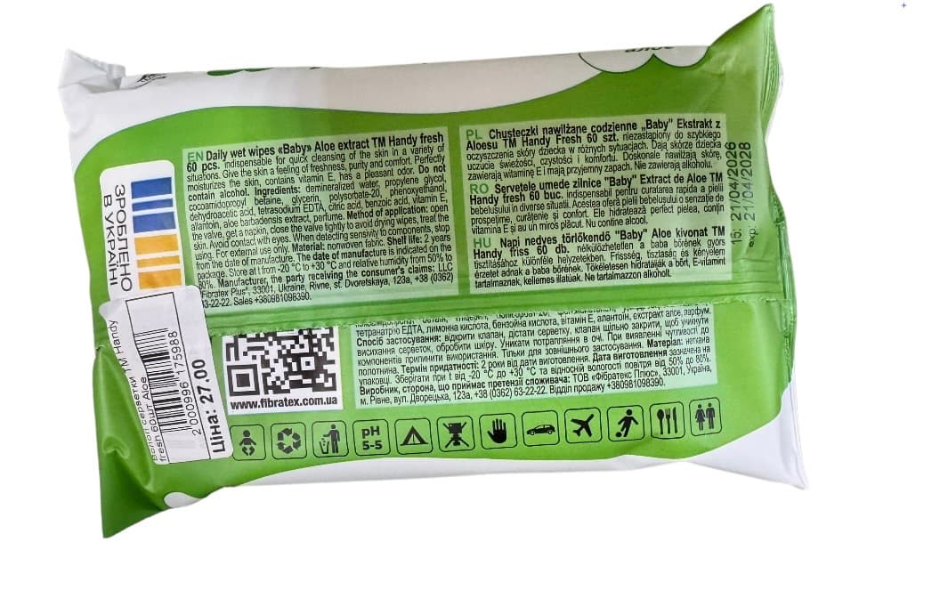 Вологі серветки TM Handy fresh 60шт Aloe 2
