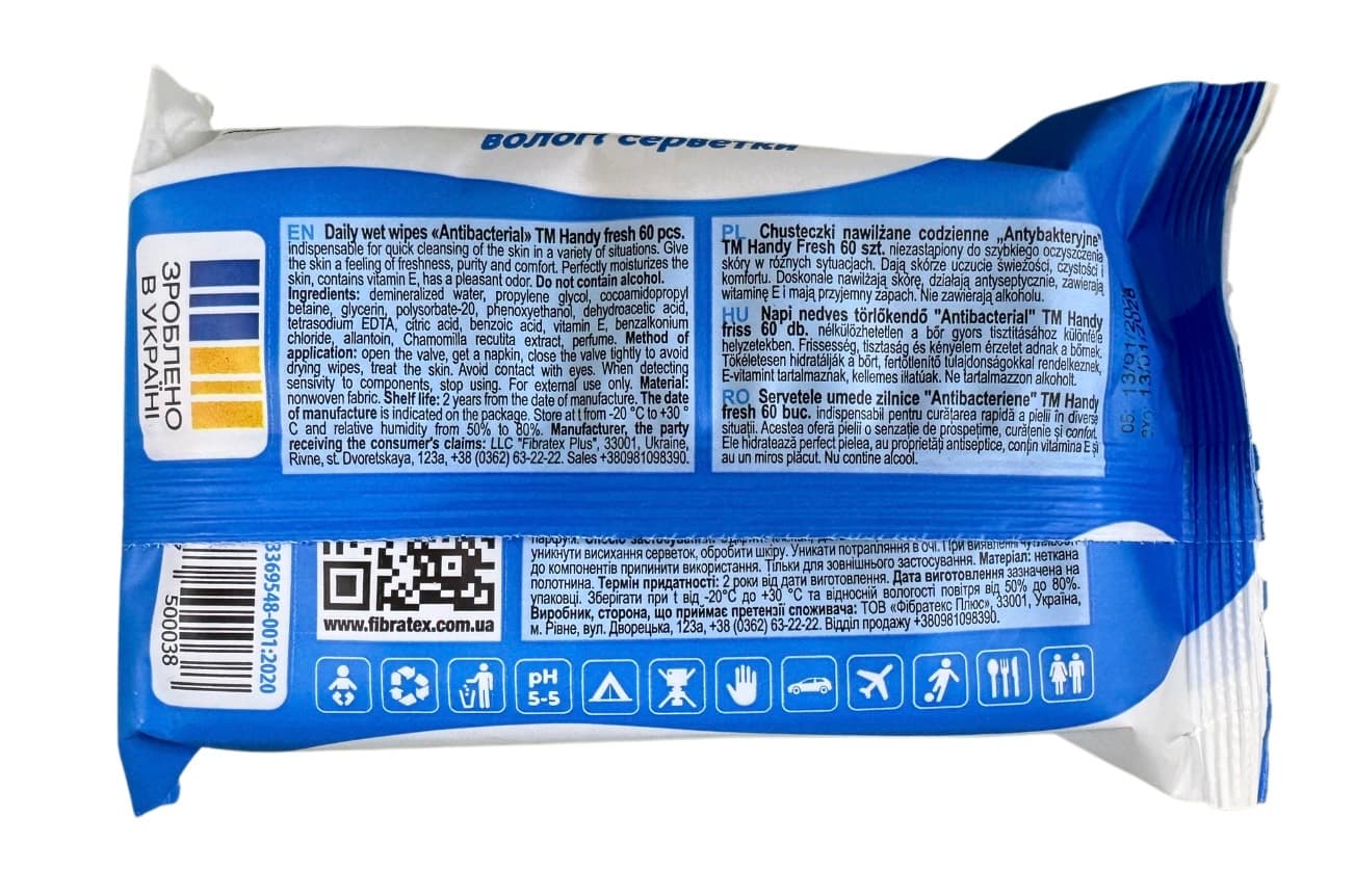 Вологі серветки TM Handy fresh 60шт Антибакт 3