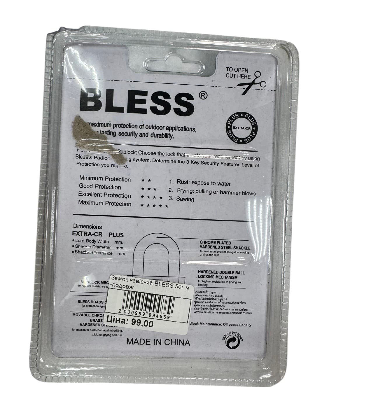 Замок навісний BLESS 50г м-подовж 3