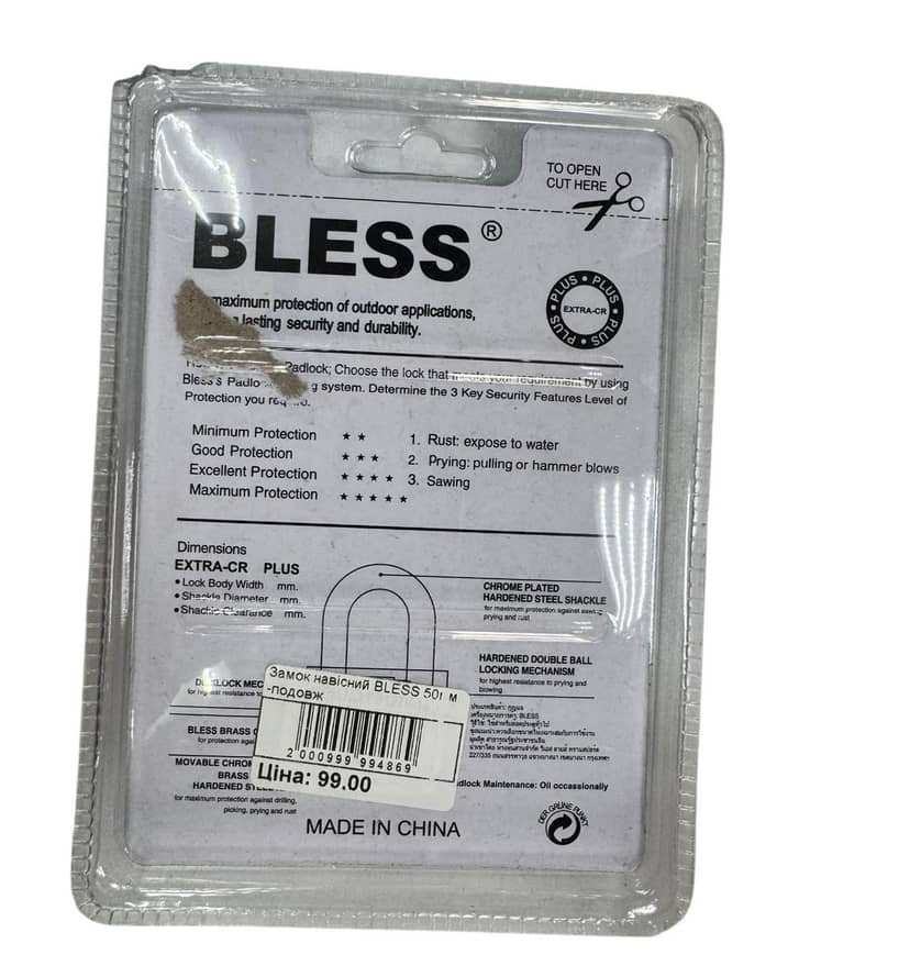 Замок навісний BLESS 50г м-подовж 3
