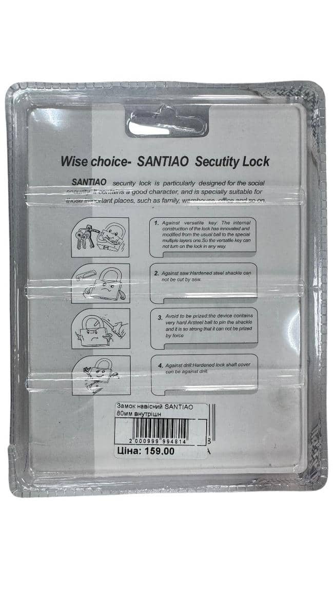BLESS Padlock 60g, Long Shackle 3