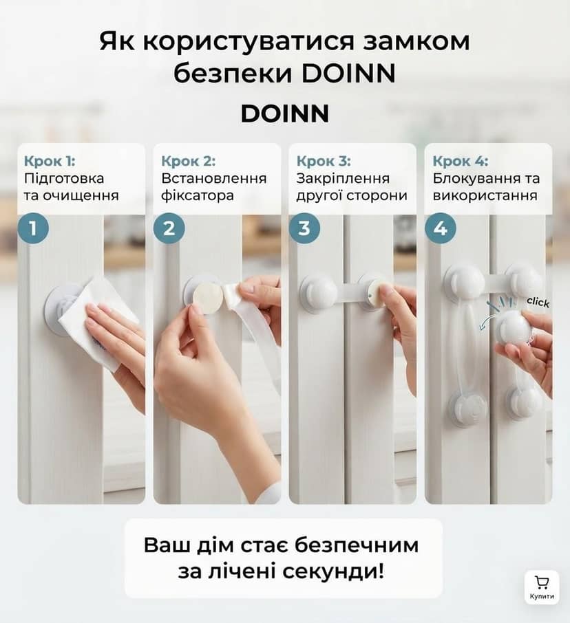 Замикач дверей шаф 2од 620 2