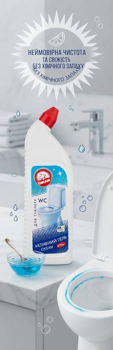 Hedgehog Toilet Cleaner 870g 3