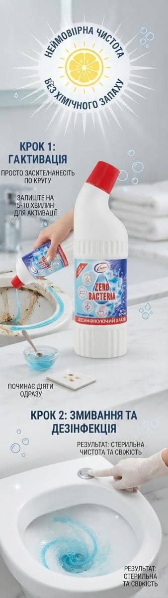 Hedgehog Toilet Cleaner 870g 4