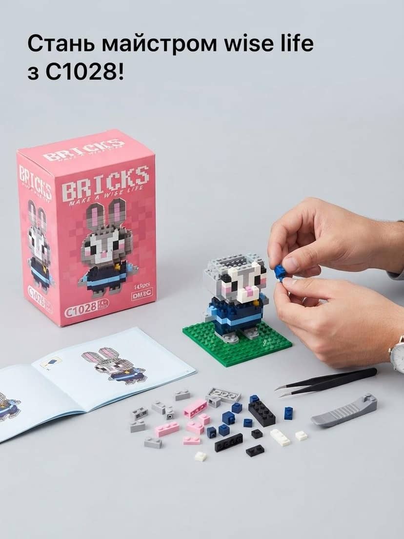 Конструктор Зайчик Джуди Хопс BRICKS 3