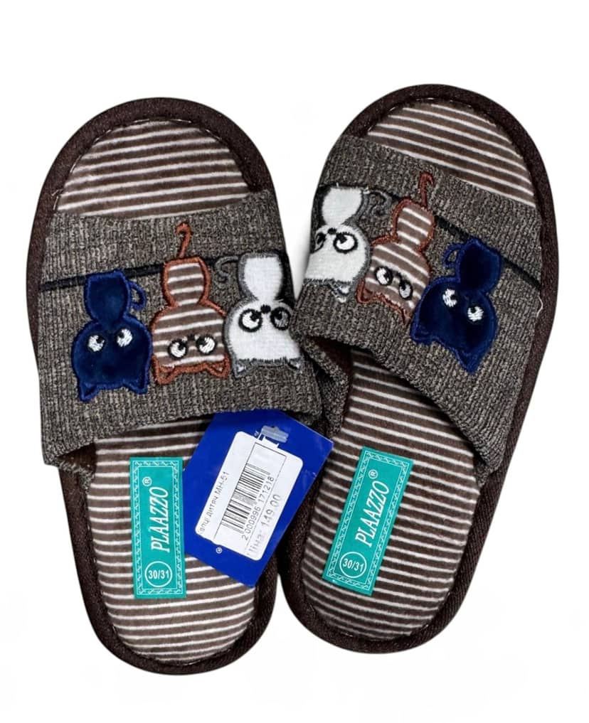 Women's Brown Slippers with Cats Size 30/31