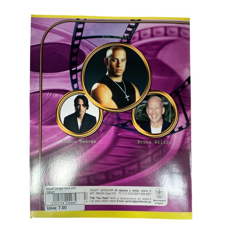 Notebook 24 sheets lined mix Ofort violet color 2