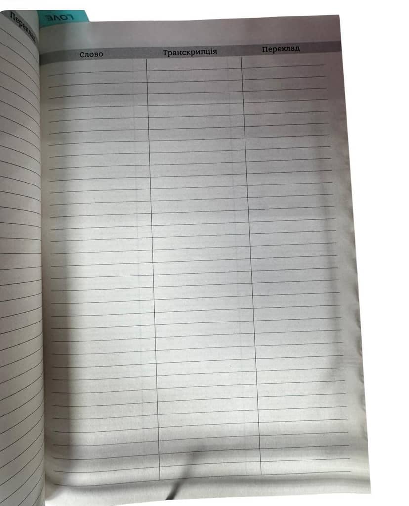 Vocabulary Notebook Stapled 55g 160x235 40 sheets 3