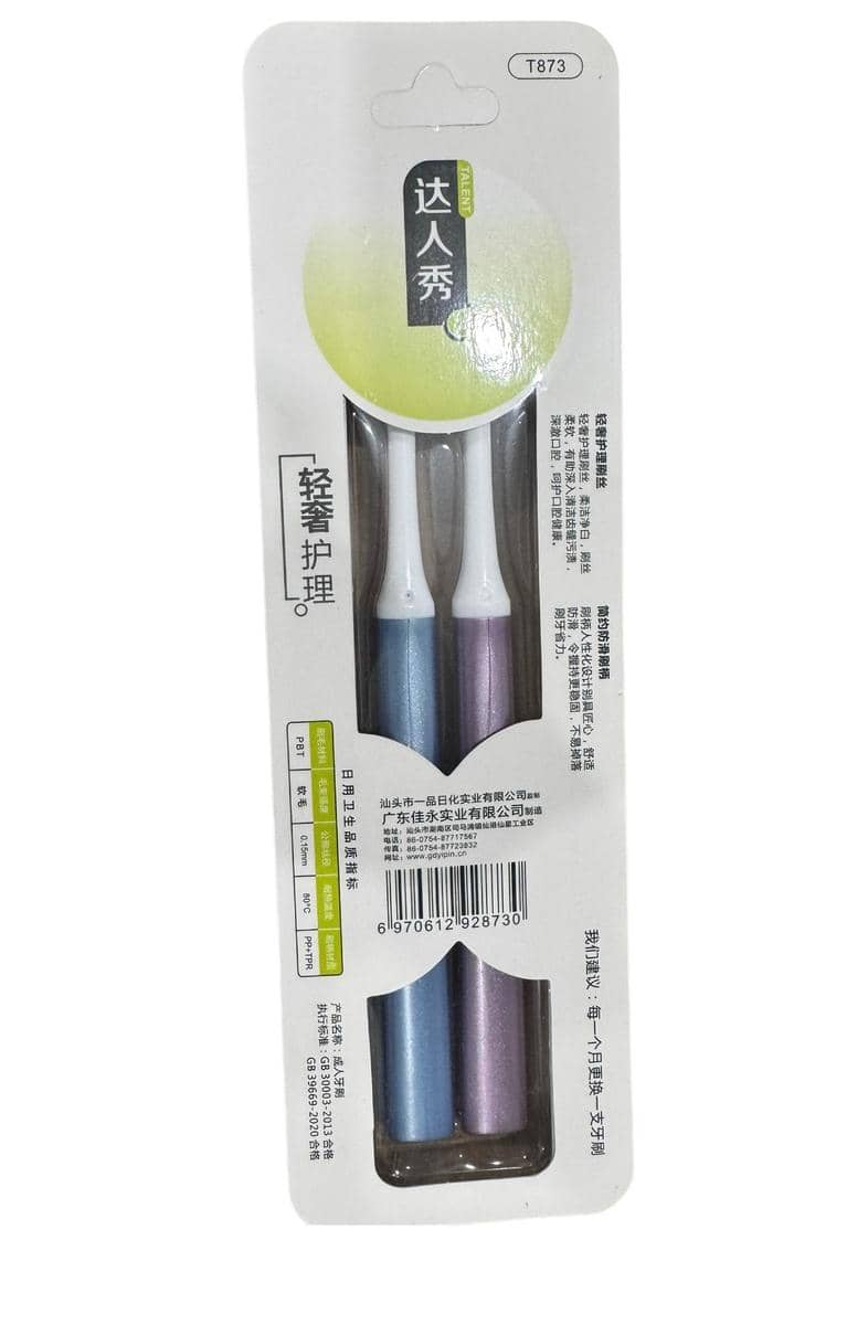 Toothbrush 2 pcs 873 3