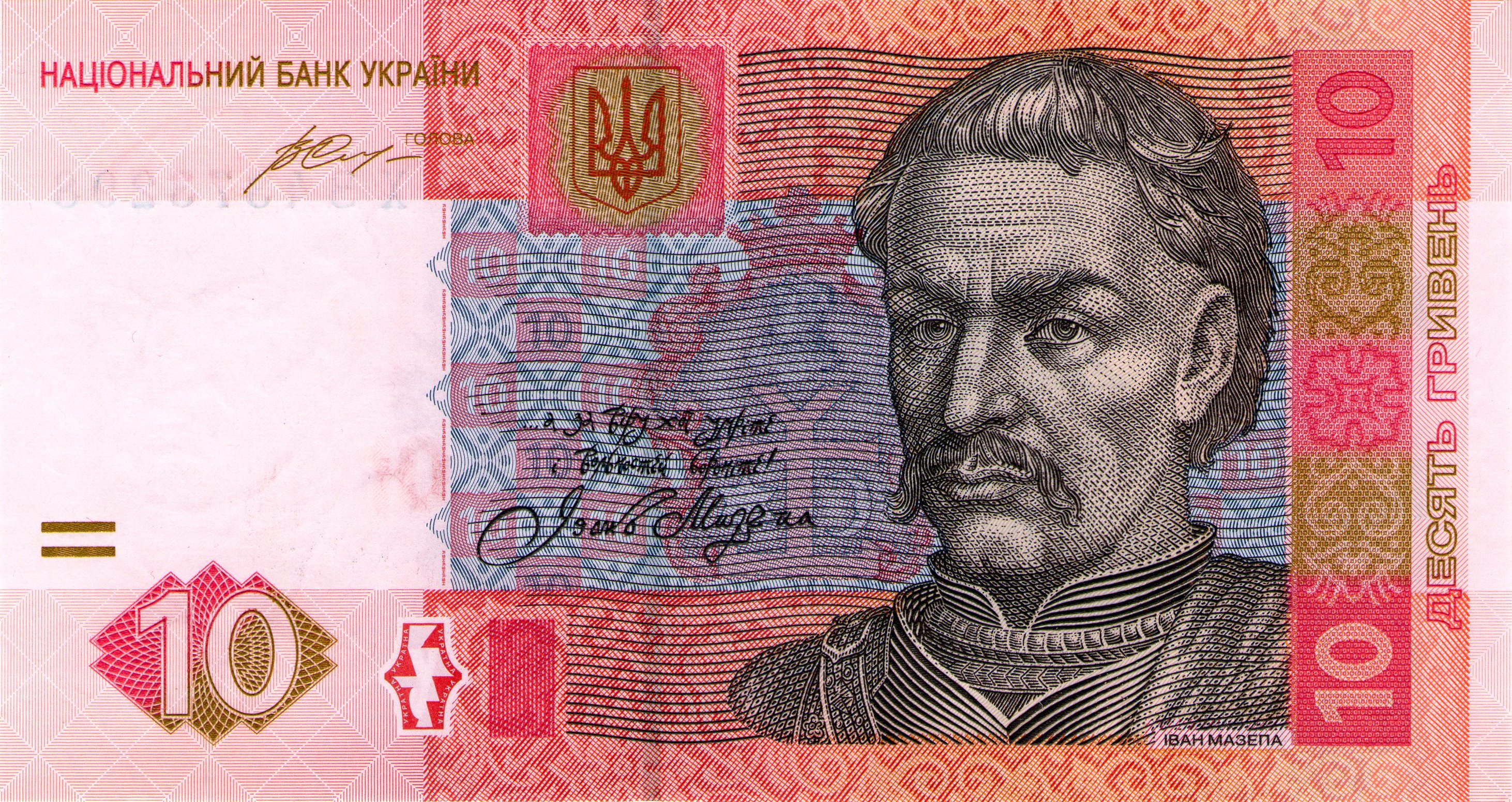 Накладений платіж
